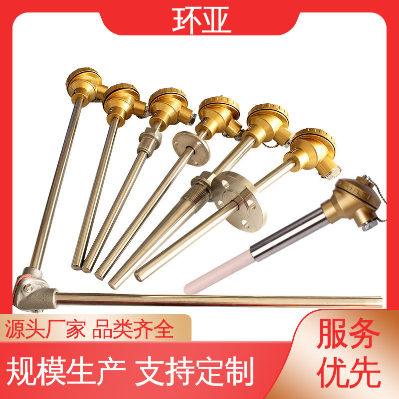 环亚 批发 铜水测温 高温K型热电偶温度探头 无固定式