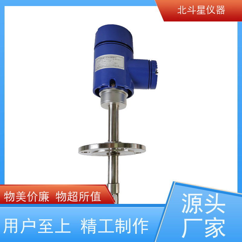 北斗星 TBD5-MS1204系列 煤焦油水份测量仪 30年品牌 质量保障