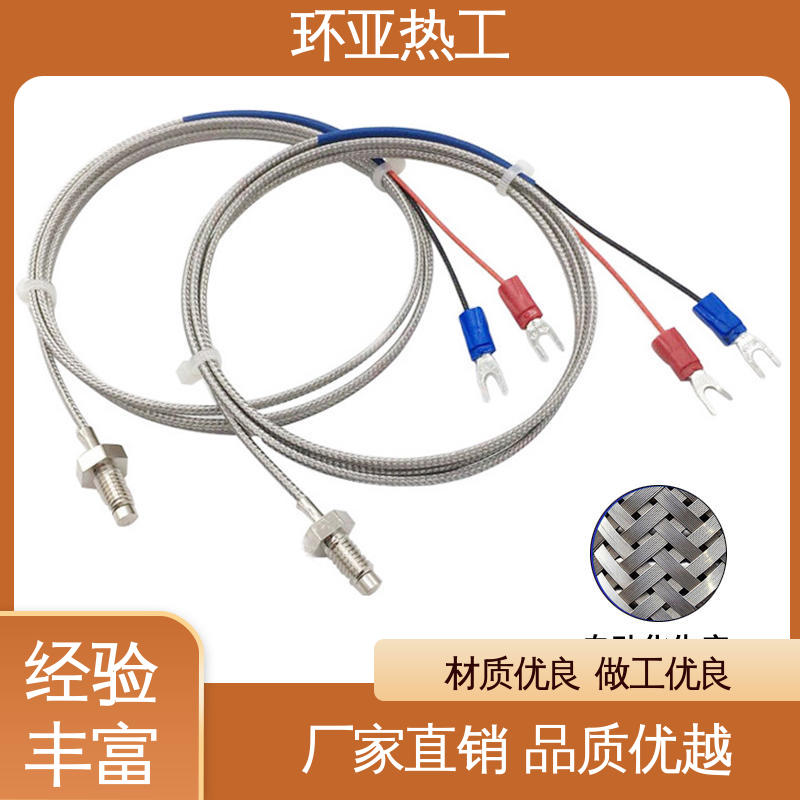 屏蔽沙包线KEJT型螺钉偶测温线 小型铜螺 食品 批发 环亚