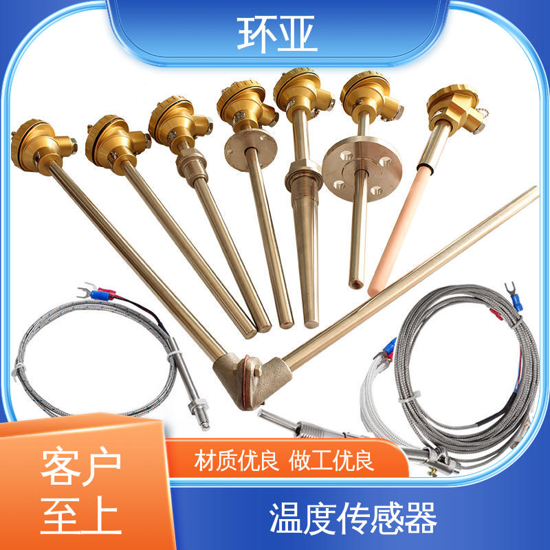 环亚 0-1300度 品牌 高温K型热电偶温度探头 实验炉