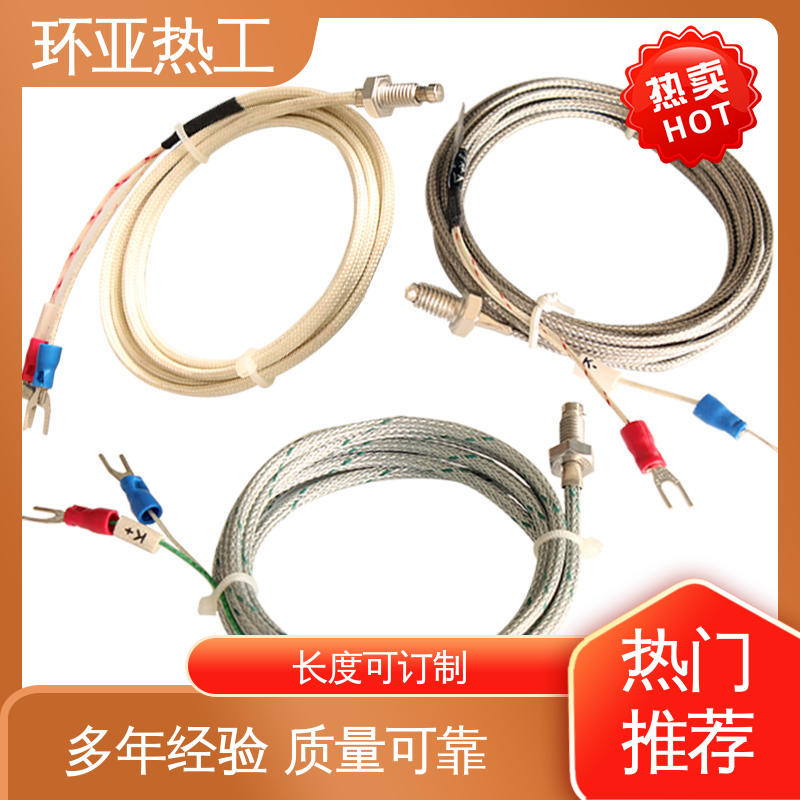环亚 公司 屏蔽沙包线KEJT型螺钉偶测温线 烘箱 M4