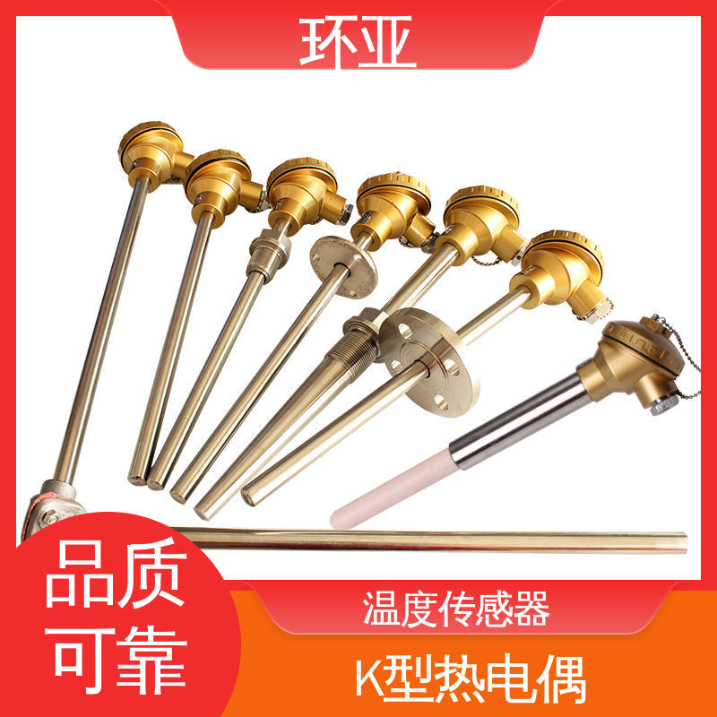 环亚 高温K型热电偶温度探头 马弗炉 批发 310S钢材质