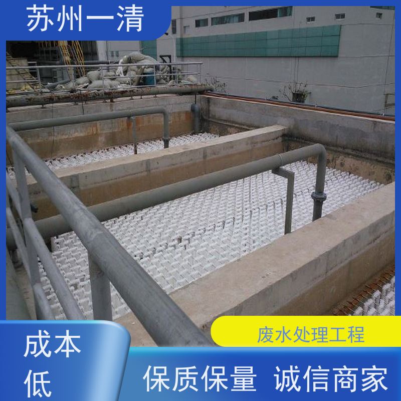 德国进口 化工农药废水处理工程 检修方便 运行平稳 寿命长 规格齐全