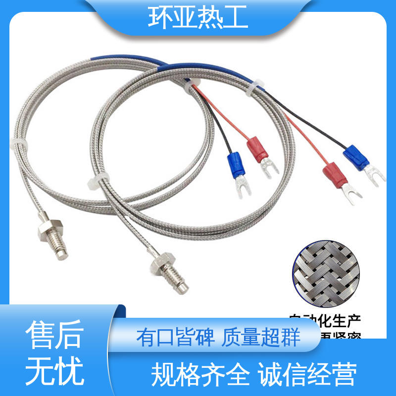 环亚 M8 屏蔽沙包线KEJT型螺钉偶测温线 定制 制药