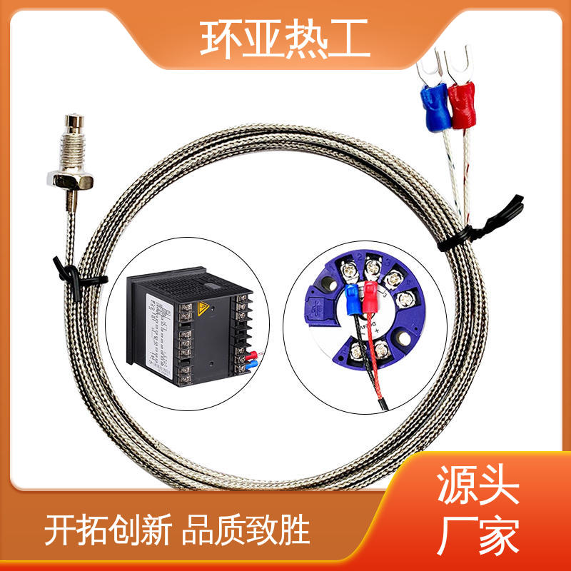 环亚 制药 屏蔽沙包线KEJT型螺钉偶测温线 公司 M8