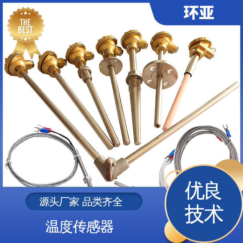 环亚 品牌 螺纹安装式 高温K型热电偶温度探头 烧结光亮炉