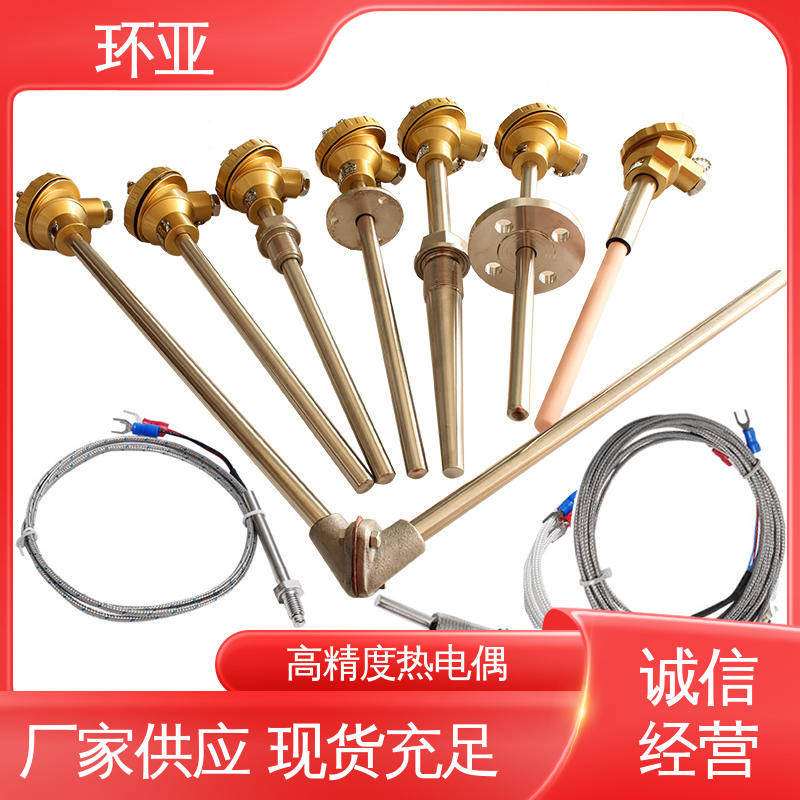 环亚 高温K型热电偶温度探头 2520钢材质 厂家 工业盐浴炉专用