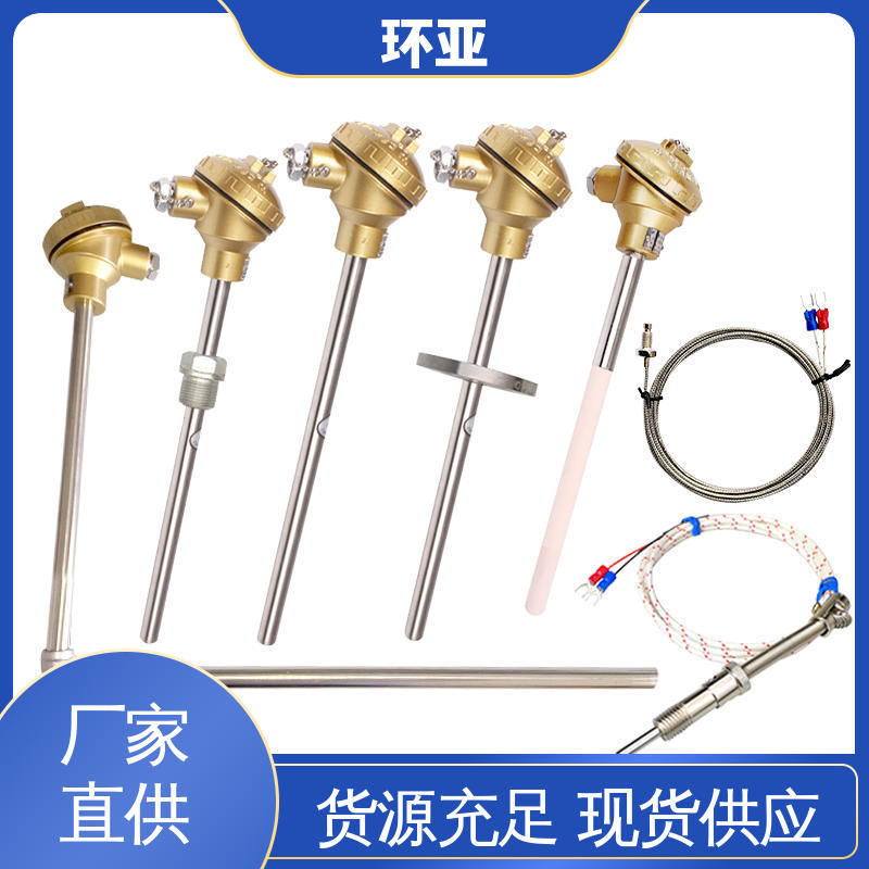 马弗炉 高温K型热电偶温度探头 品牌 不锈钢管 环亚