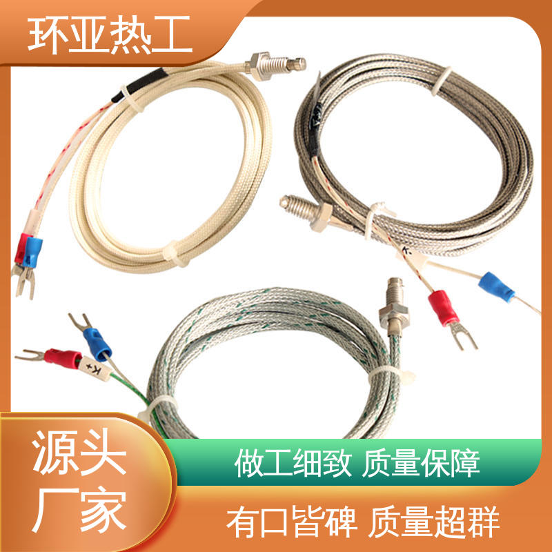 橡胶 生产厂家 M10 屏蔽沙包线KEJT型螺钉偶测温线 环亚