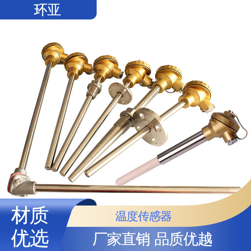 烧结光亮炉 高温K型热电偶温度探头 厂商 0-1300度 环亚