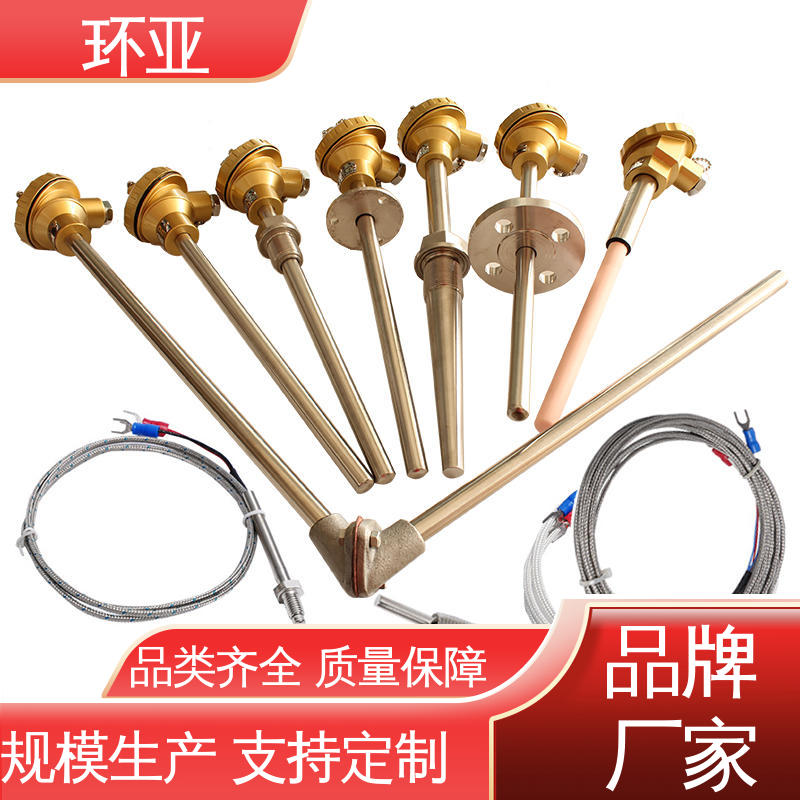 厂家 高温K型热电偶温度探头 螺纹安装式 淬火冶炼 环亚
