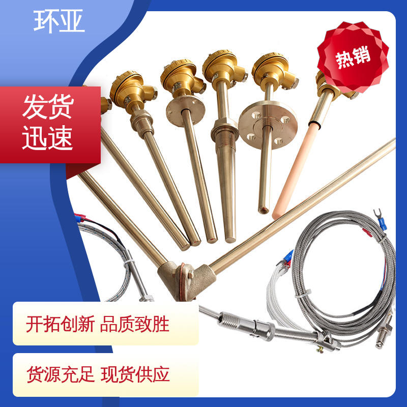 厂商 玻璃厂 固定法兰式 装配式高温合金K型热电偶 环亚