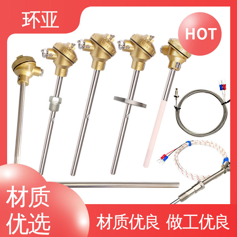 高温K型热电偶温度探头 固定法兰式 品牌 砖窑窑炉 环亚