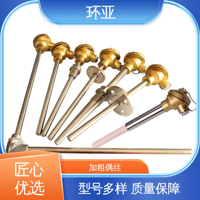 采购 高温K型热电偶温度探头 螺纹安装式 马弗炉 环亚