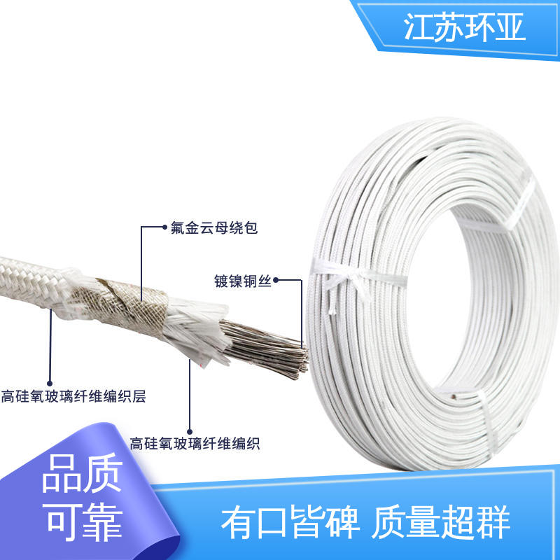 环亚 公司 电磁感应加热线 GN500云母编织耐热高温导线 镀镍铜丝