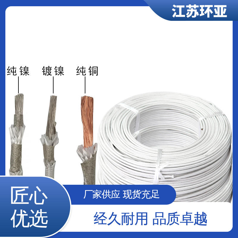 环亚 厂家 GN600度云母高温线编制 电磁加热管 绕包玻璃纤维