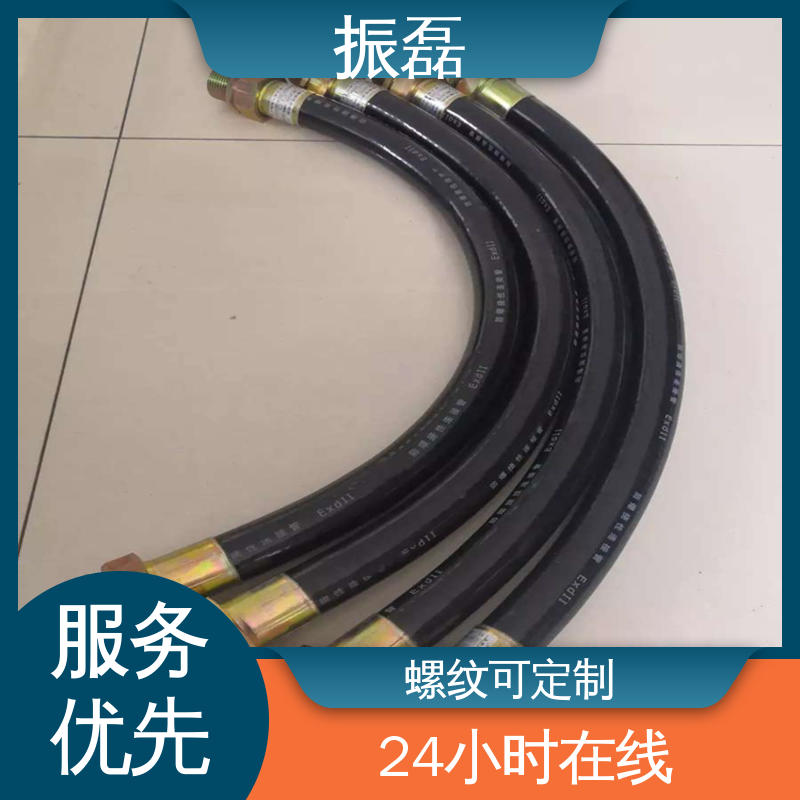振磊 钢丝缠绕橡胶管 32*1000 金属穿线管定制 bng防爆软管