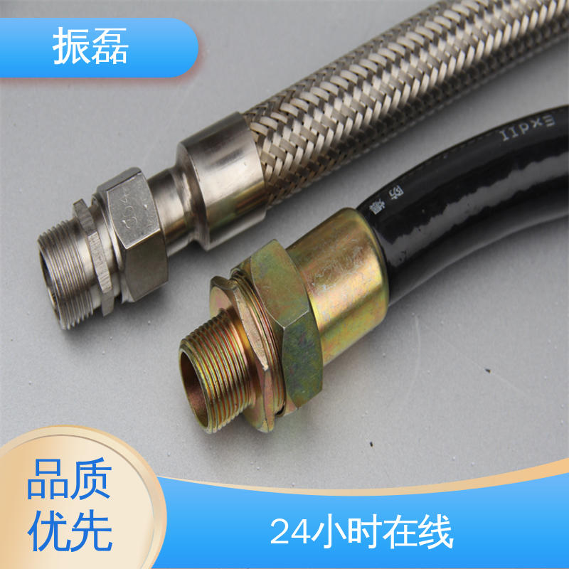 振磊 防爆绕性连接管 金属穿线管定制 32*1000 