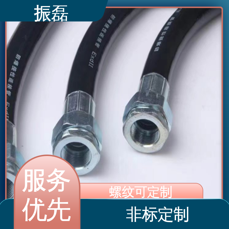 防爆密封接头扰性管 40*1500 厂家供应 振磊