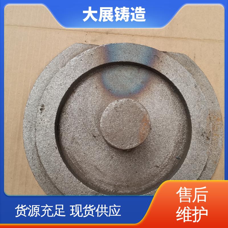 大展供应 铸钢链条 铸造碳钢件 耐高温耐磨 探伤端盖