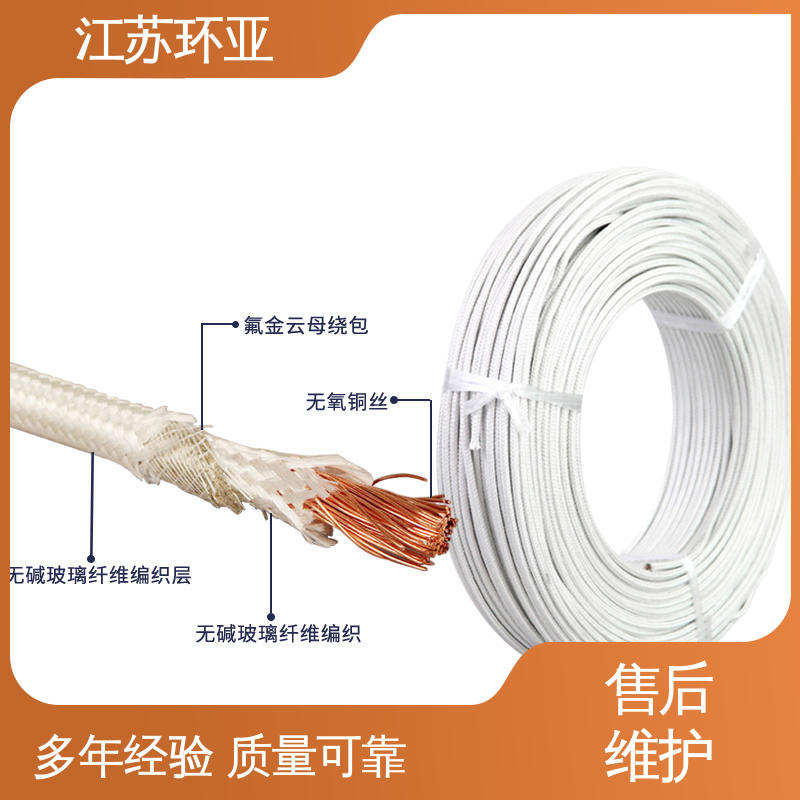 环亚 云母1000度多芯高温线 电磁加热线圈 纯镍丝 批发