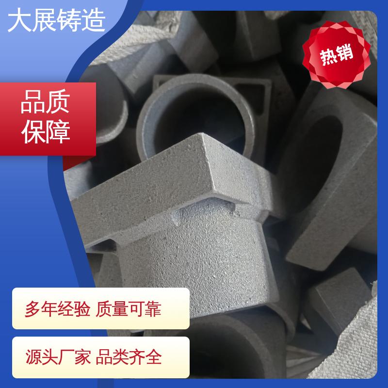 大展铸造 机械壳体 汽车配件 翻砂 球墨铸件异型工艺件加工
