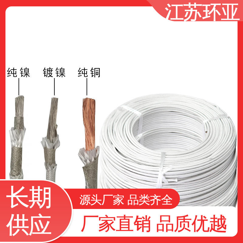 GN600云母编织耐热高温导线 批发 绕包玻璃纤维 电磁加热管 环亚