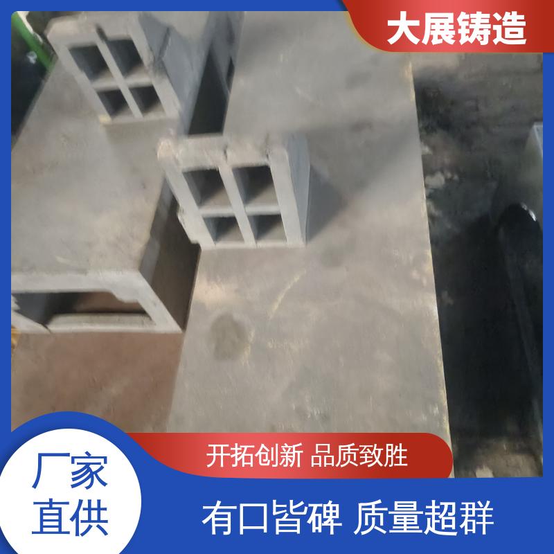 球墨覆膜砂工艺 机械壳体 配重铁 翻砂 大展铸造