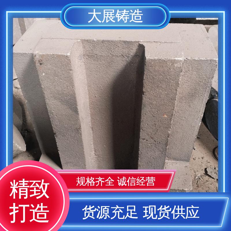 大展供应 扎钢配件 轴承座 来模铸造 磨机大齿轮