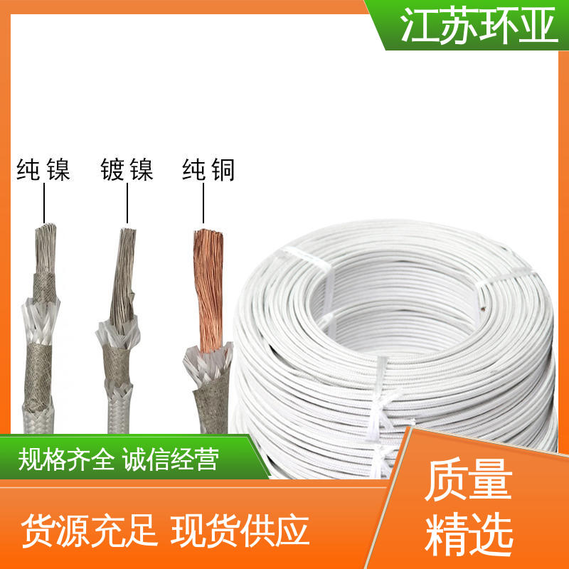 环亚 品牌 电磁加热线圈 GN500云母编织耐热高温导线 纯镍丝