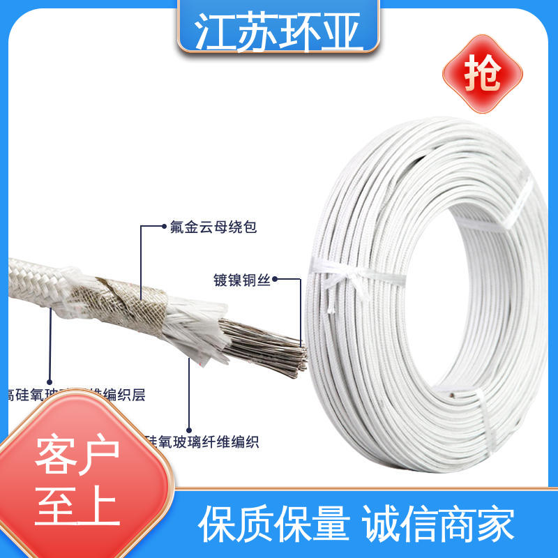 环亚 绕包玻璃纤维 GN800度云母高编制温线 电磁加热线圈 厂商