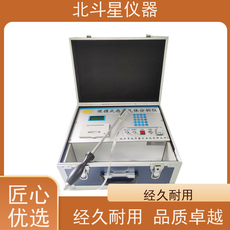 北斗星仪器 核心技术 独立算法 恶臭检测仪 环境大气污染物