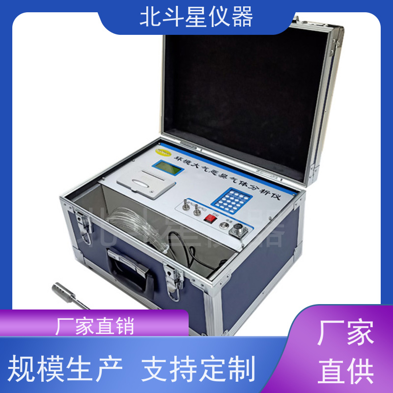 北斗星仪器 PGas-200-5s-09-odor 多参数测试 适用范围广 恶臭测定仪