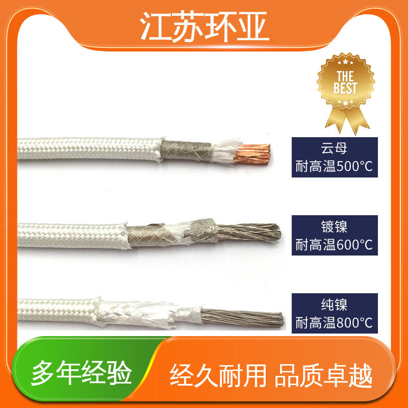 环亚 镀镍铜丝 GN800度云母高编制温线 耐火电源电缆线 现货