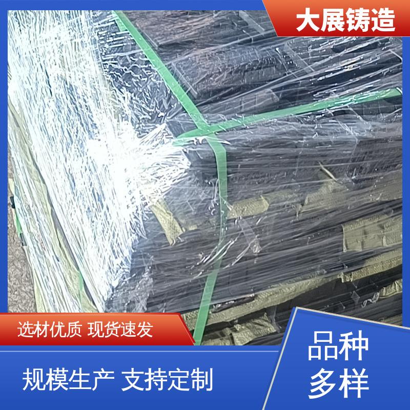 机床垫铁 等高块 减震垫冲床顶杆 可来图定制 大展铸造