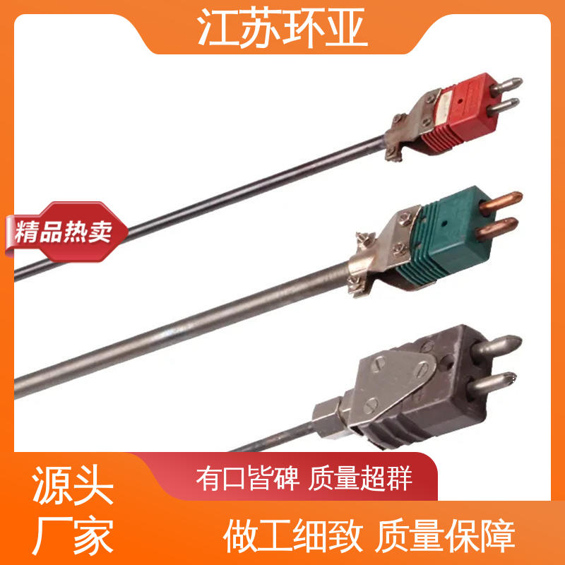 玻璃制造 高温抗氧化 生产厂家 C型钨铼热电偶 环亚热工