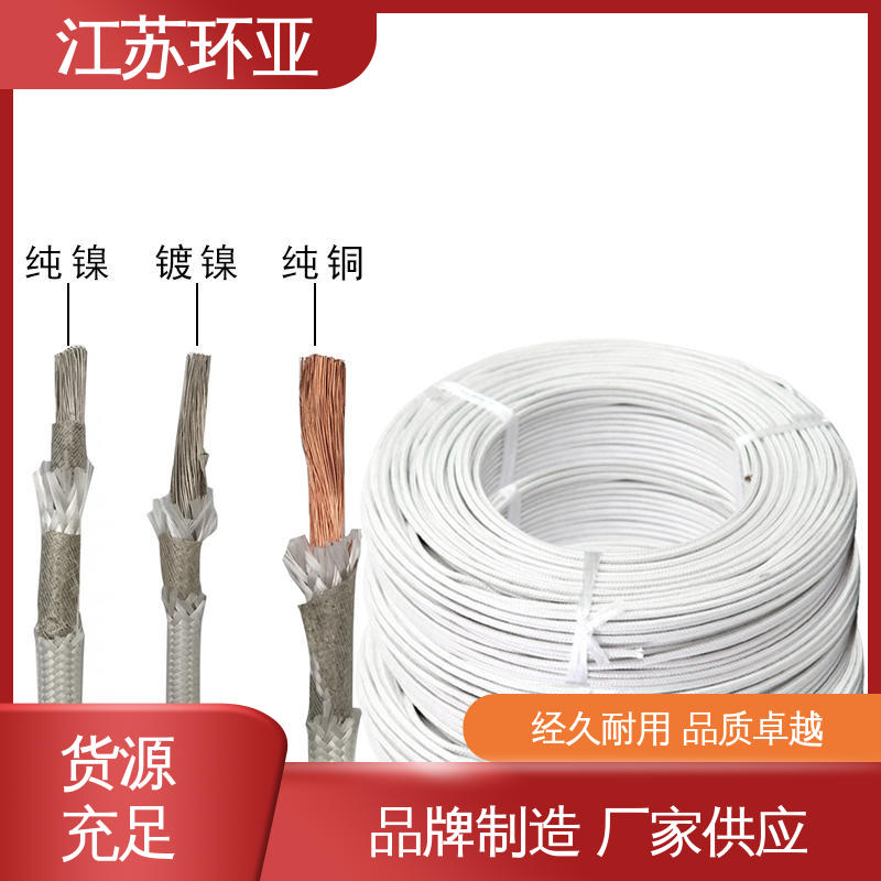 环亚 镀镍铜丝 电磁加热耐火线 品牌 GN500云母编织耐热高温导线