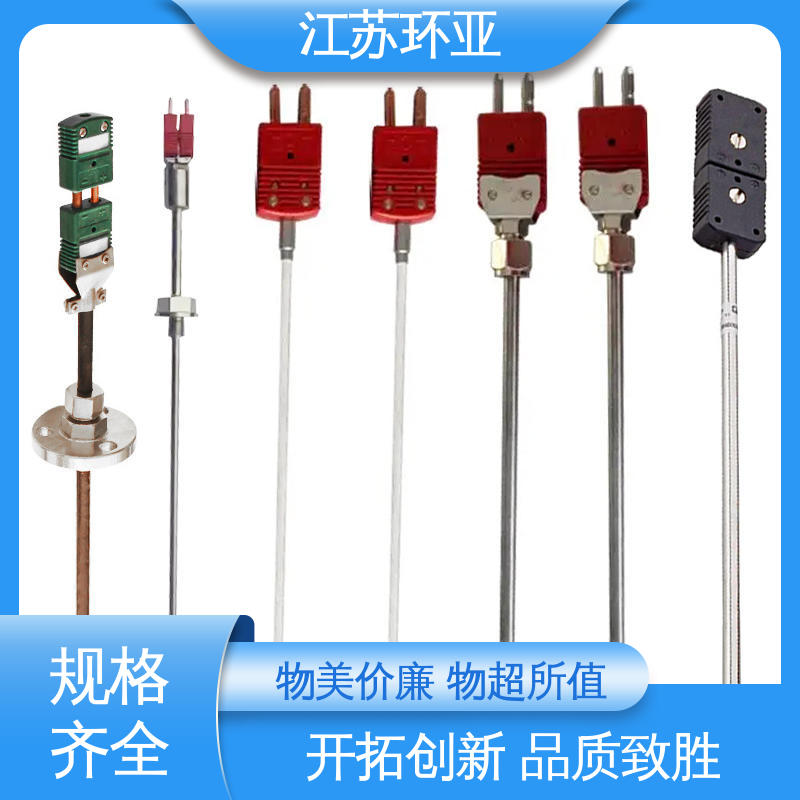 生产厂家 S型钨铼热电偶 陶瓷制造 高精度刚玉管 环亚