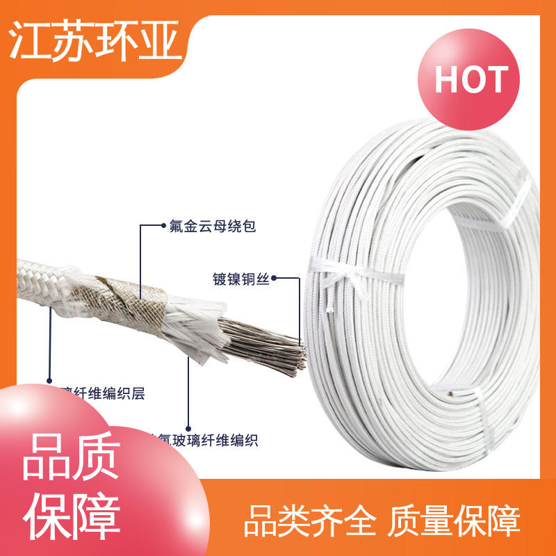GN1000度云母编制高温线 品牌 裸铜丝 耐火电源电缆线 环亚