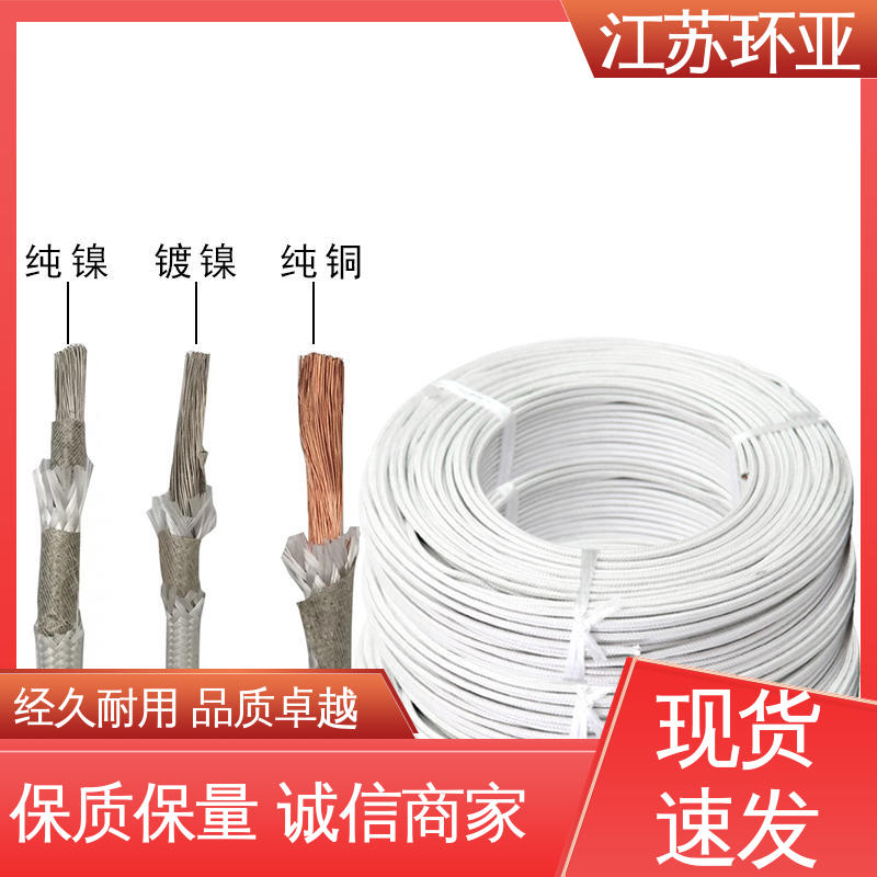 防火耐火电源 供应 GN800度云母高编制温线 绕包玻璃纤维 环亚