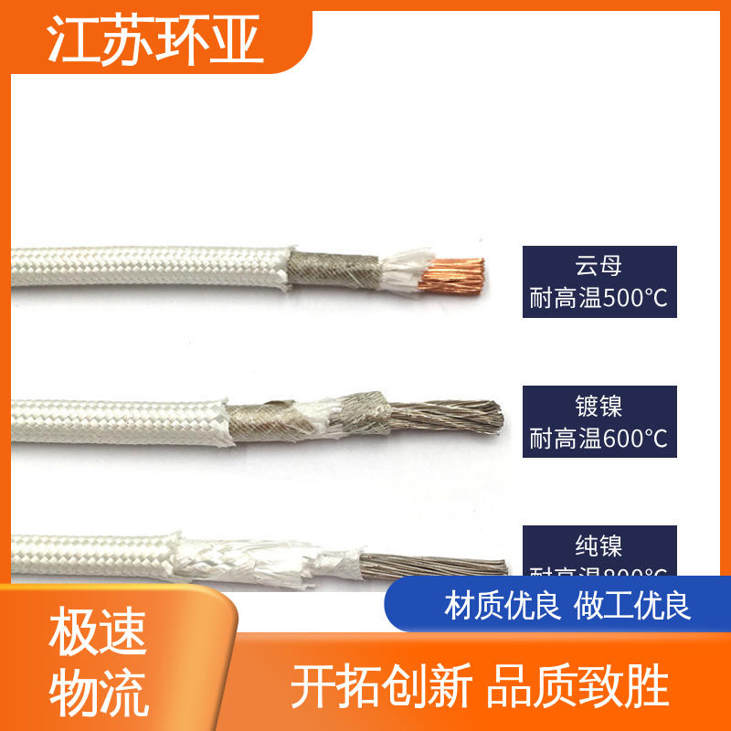 环亚 云母1000度多芯高温线 镀镍铜丝 电磁加热线圈 厂家