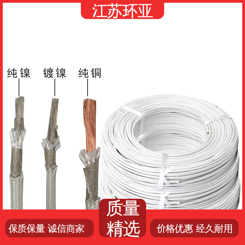 纯镍丝 GN600云母编织耐热高温导线 电磁加热管 品牌 环亚