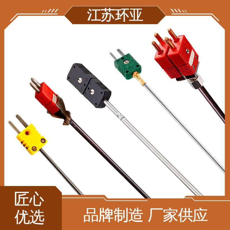 规格齐全 C型钨铼热电偶 高温抗氧化 金属加工 环亚