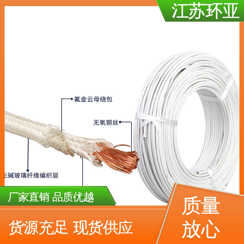 电磁加热管 现货 GN1000度云母编制高温线 裸铜丝 环亚