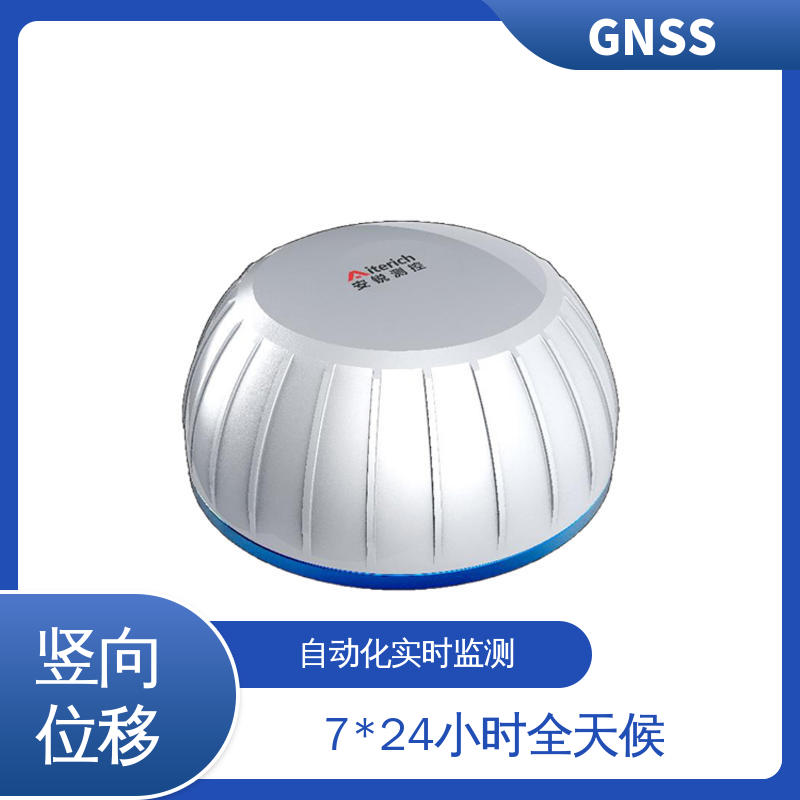 三维位移 泥石流地灾预警站 北斗GNSS监测终端 7*24小时检测