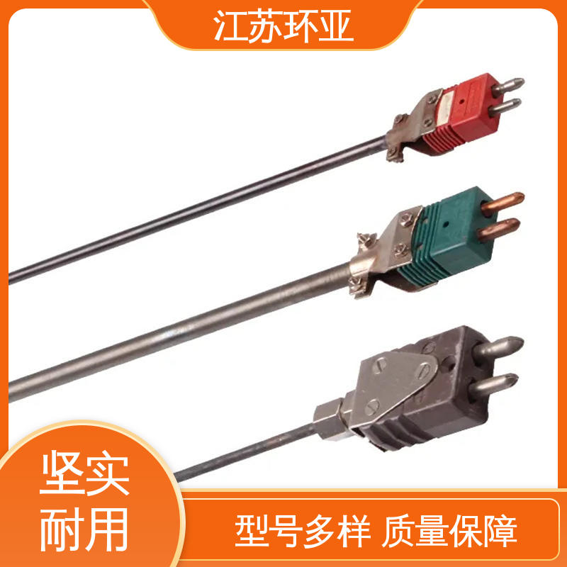 C型钨铼热电偶 生产厂家 真空炉传感器 高温抗氧化 环亚