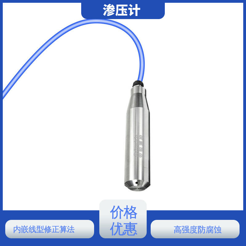 硅压阻式渗压计 内部孔隙水压 高速公路边坡 自动化实时监测
