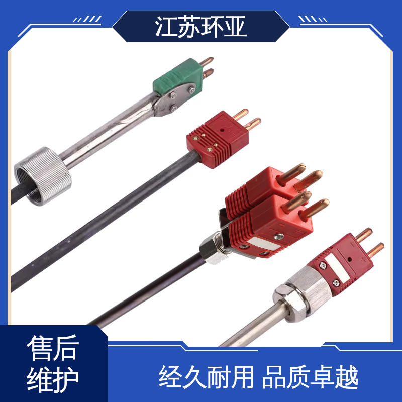 陶瓷制造 生产厂家 D型钨铼热电偶 高温2300℃ 环亚