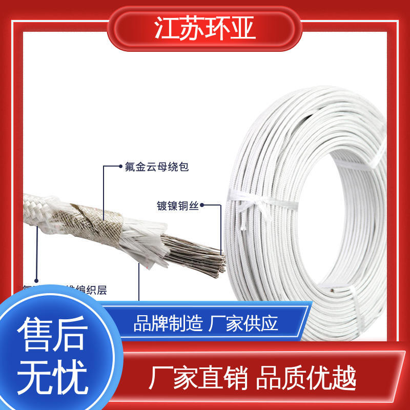 品牌 GN600度云母高温线编制 电磁加热耐火线 镀镍铜丝 环亚