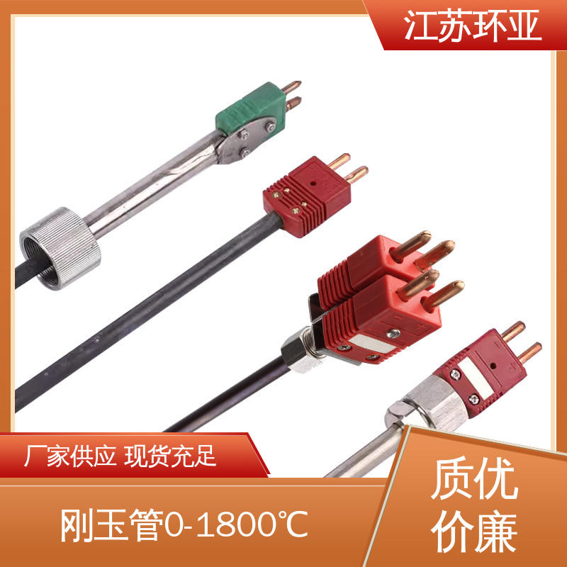 规格齐全 玻璃制造 钼管钽管刚玉管 钨铼热电偶 环亚热工